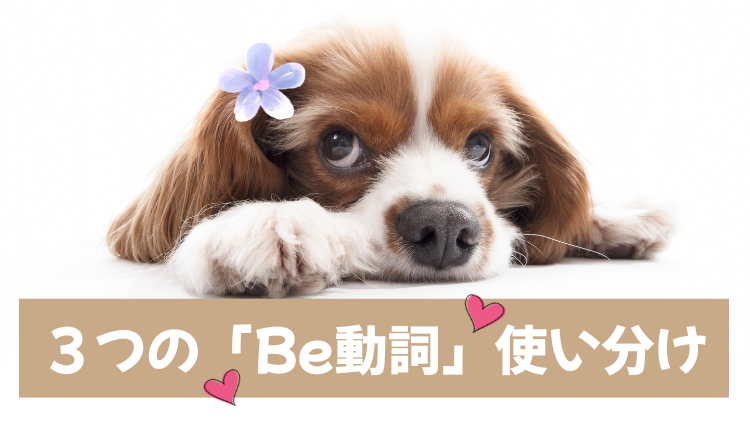 Be-verb