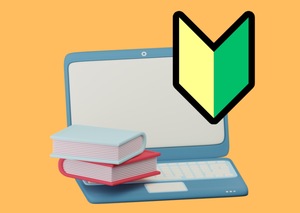 beginner-PC