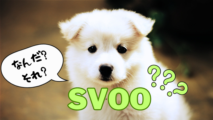 svoo-to-for